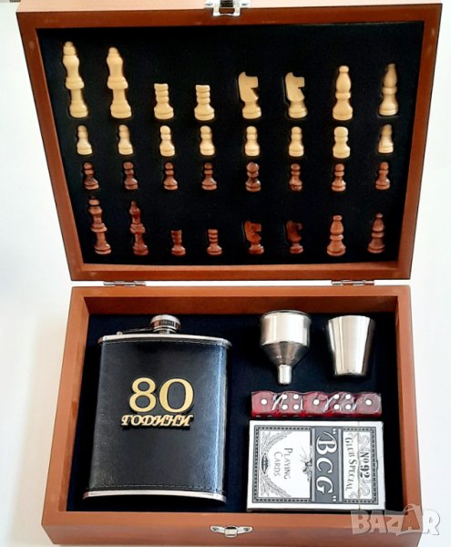 Подарък за 80 годишнина, снимка 1