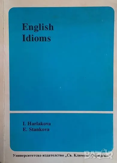 English Idioms I. Harlakova, E. Stankova, снимка 1