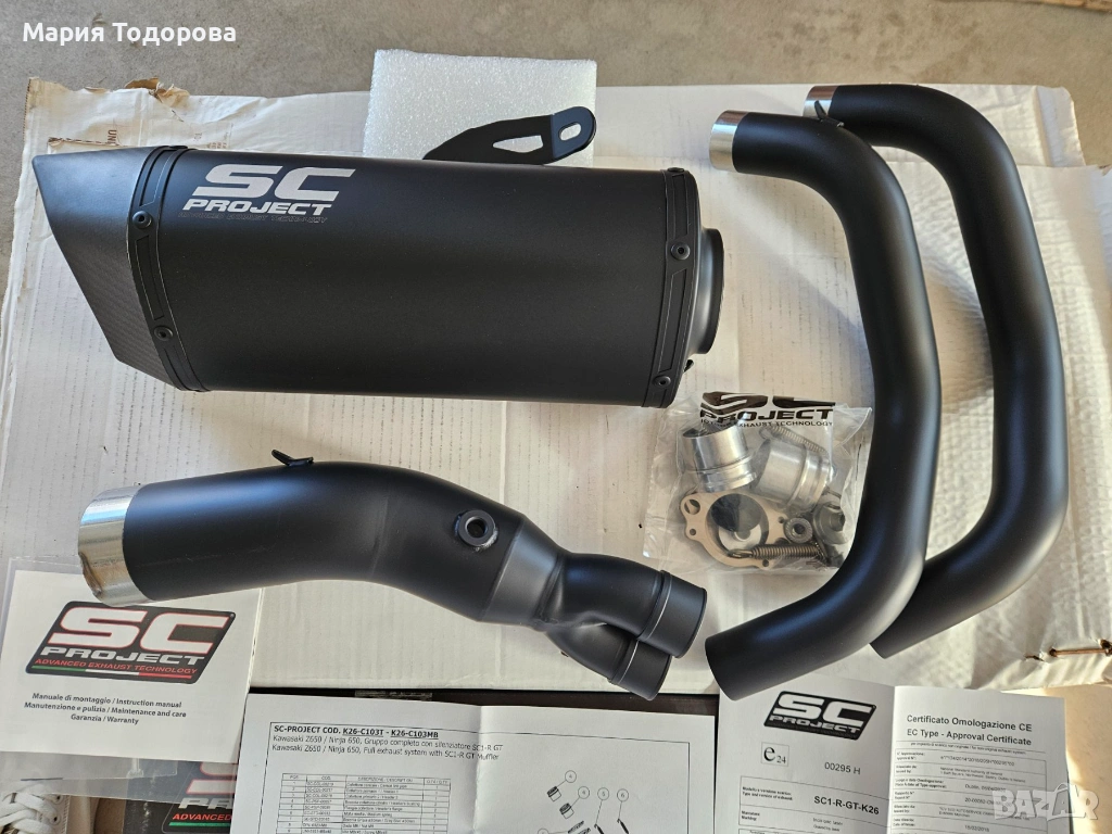 Оригинален ауспух SC Project за Кававазаки Z650, снимка 1