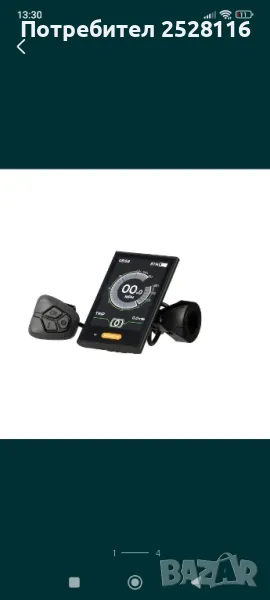 Display bafang dp c18u 3.0, снимка 1