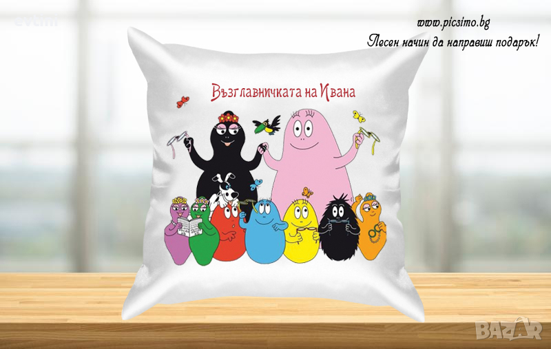 Луксозни декоративни възглавнички за малките съкровища, снимка 1