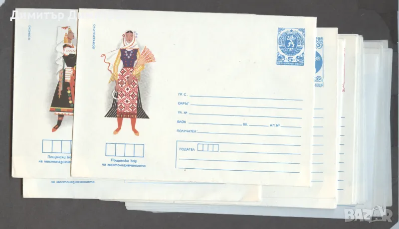 Чисти пликове - "Женски народни носии"- от 17 различни райони. , снимка 1