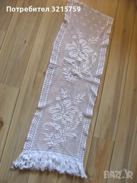 Ръчно плетено перде, ковьор ,памук 133х42см., снимка 1