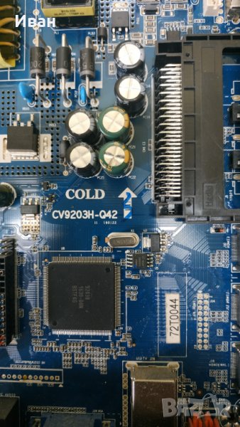 CV9203H-Q42, снимка 1