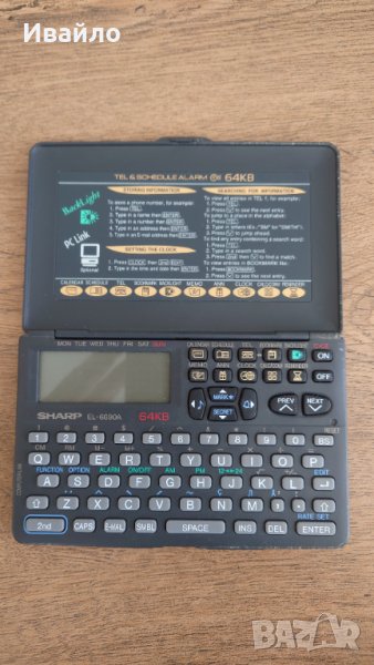 Органайзер SHARP EL 6690   90's comp., снимка 1