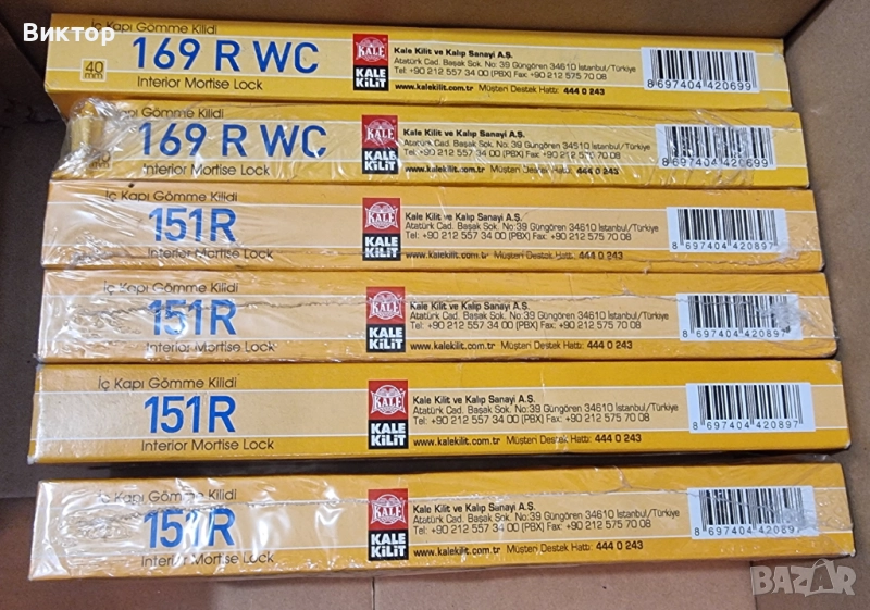 Дръжки, брави, панти и насрещници, снимка 1