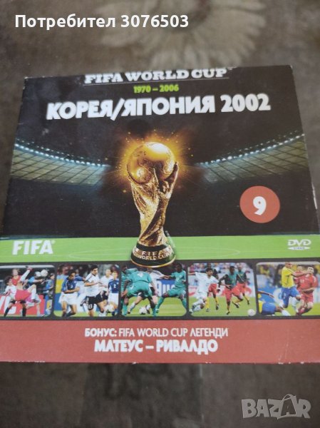 Корея Япония , снимка 1