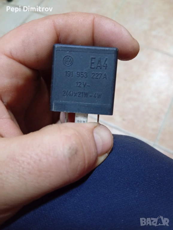 Реле 21 мигачи за VW Audi Seat Skoda Bora Passat Голф Сеат Шкода Бора Пасат Венто Поло 191953227A, снимка 1