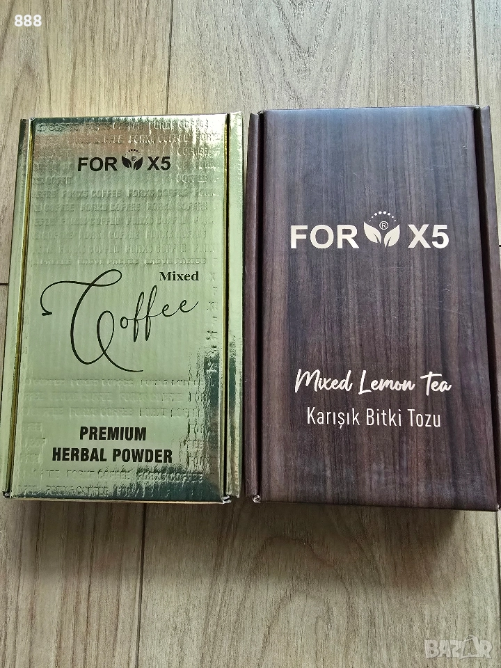 Турско кафе и чай FOR X5, снимка 1