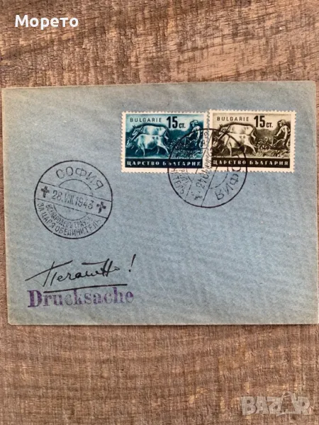 Първодневен плик-Траурен,кончината на Борис III(1943г)-4, снимка 1