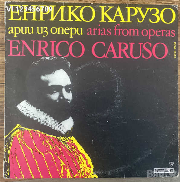 Енрико Карузо - Арии Из Опери Enrico Caruso, снимка 1