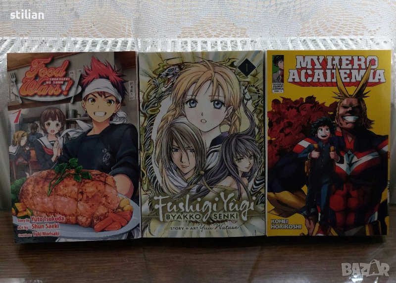 Manga Food Wars, Fushigi Yûgi, My Hero Academia, снимка 1