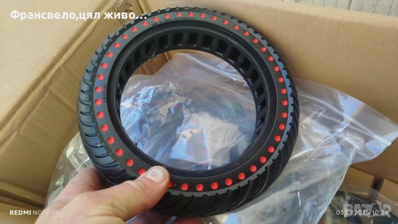 Не пукаща гума за тротинетка 8.5 , снимка 1