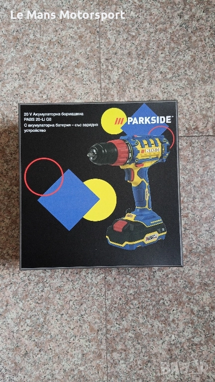 Лимитирана серия parkside винтоверт/бормашина + батерия и зарядно, снимка 1