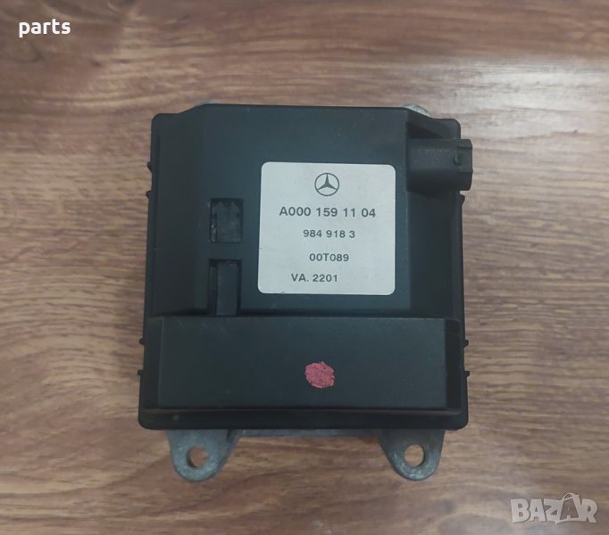 Нагревател Мерцедес Е класа W210 - S класа W220 - A0001591104 N, снимка 1