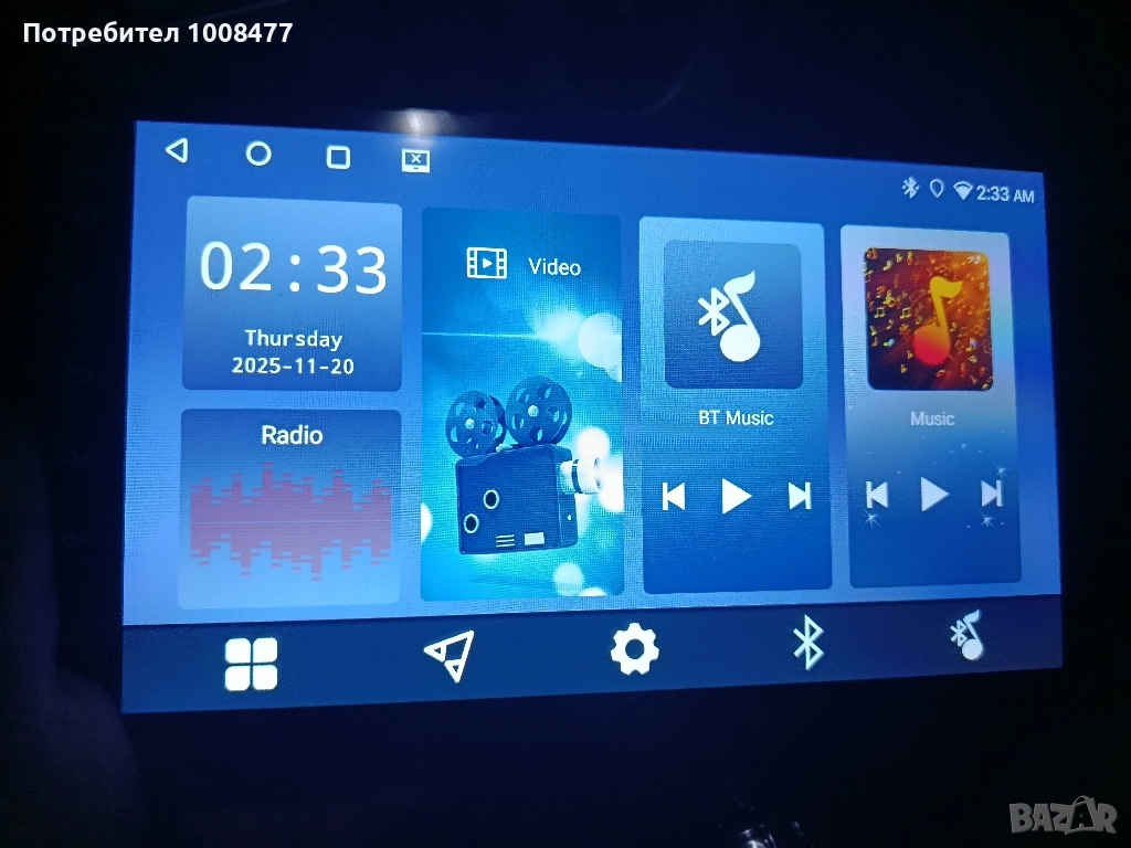 мултимедии 9инча универсални, снимка 1