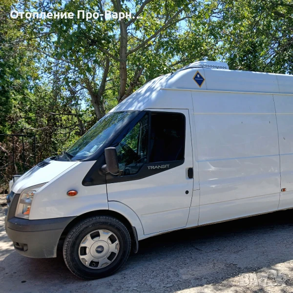 Ново: Климатизация кабина бус Форд Транзит “FordCool 2500+” DC12V/24V, снимка 1