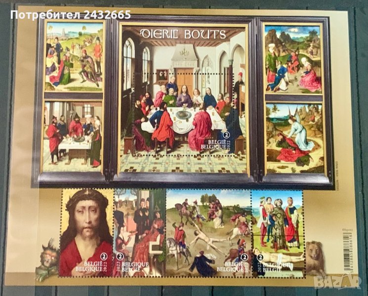 1754. Белгия 2022 = “ Изкуството на Дирек Боутс. ”. ,**, MNH, снимка 1