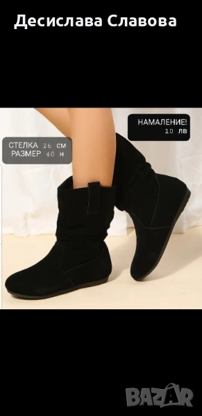 Намаление на нови есенни боти от изкуствен велур., снимка 1