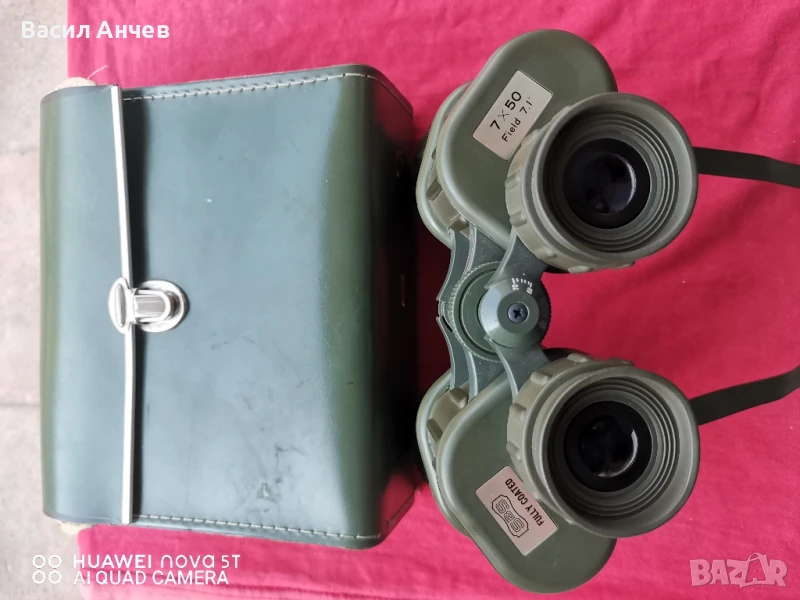 Японски бинокъл 7х50 , снимка 1