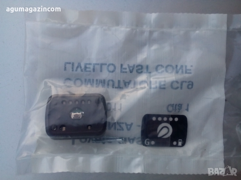 ключ /превключвател/ Ловато LOVATO газов инжекцион , снимка 1