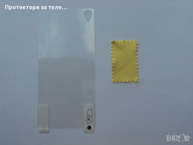 Гланцов заден Протектор за Sony Xperia Z3, снимка 1