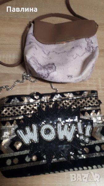 Две чанти за 10лв., снимка 1