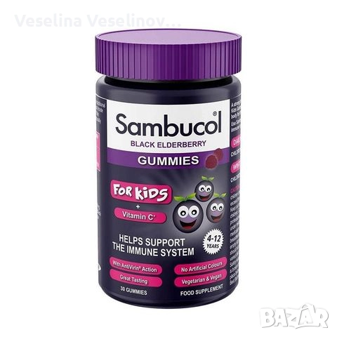 Gummies За деца от 4 до 12 години х30 желирани дражета Sambucol, снимка 1