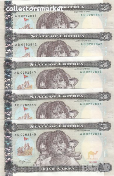 5 накфа 1997, Еритрея(5 банкноти с поредни номера), снимка 1