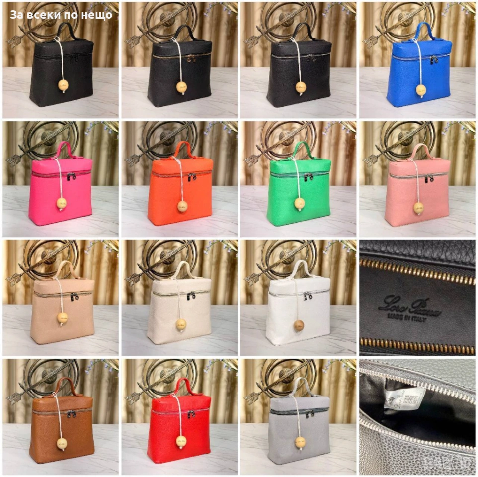 Loro Piana Дамска Чанта Лоро Пиана - Налични Различни Цветове Код SK857, снимка 1