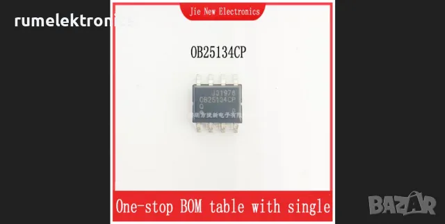OB25134CP, снимка 1 - Друга електроника - 47733665