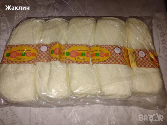 Прежда Бонбон класик, снимка 4 - Други - 49449834