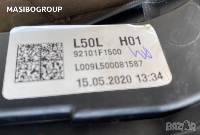 Фарове Full Led фар за Киа Спортейдж Kia Sportage, снимка 14 - Части - 41610521