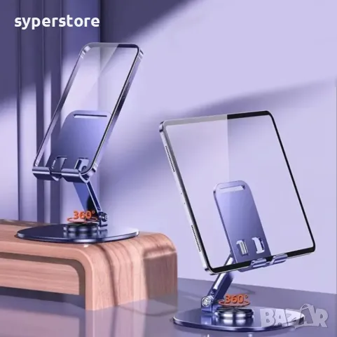 Стойка за телефон за Бюро, Маса, Digital One SP00995 ezra hl120, въртяща се на 360 гр., Метална, Уни