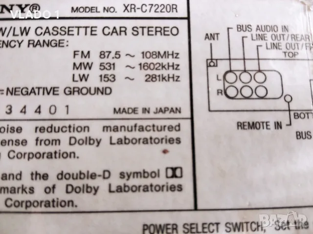 Касетофон SONY Made in Japan XR-C7220R CD контрол, снимка 6 - Радиокасетофони, транзистори - 48773350