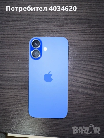 iPhone 16 Ultramarine