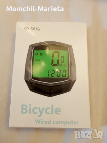 Безжичен километраж