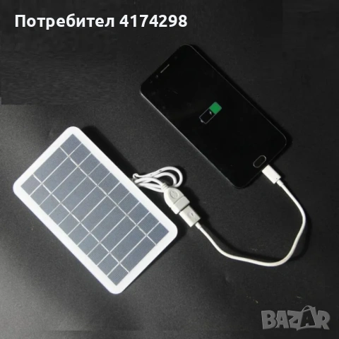 Едро соларен панел USB водоустойчив туристически туризъм на открито Преносима батерия Заряден панел , снимка 6 - Друга електроника - 53850767