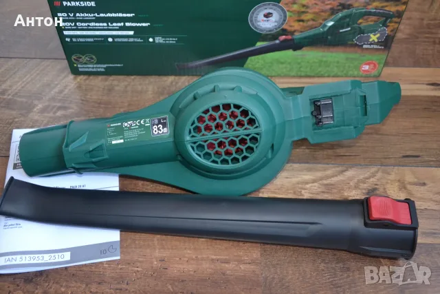 Нова Акумулаторна Духалка Parkside 20V, снимка 4 - Градинска техника - 56198917
