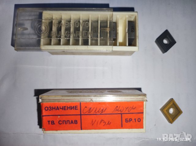 Твърдосплавни пластини, снимка 7 - Стругове - 42653114