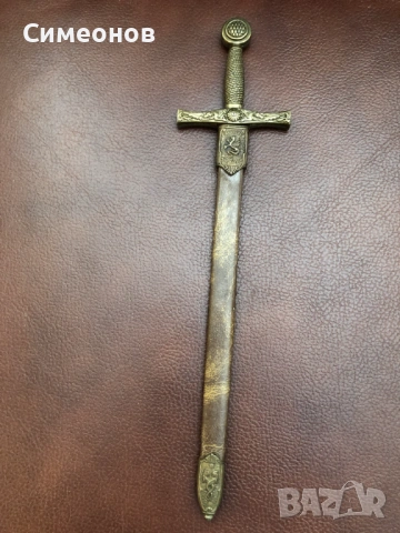 Сувенир метално копие на меча на крал Артур
