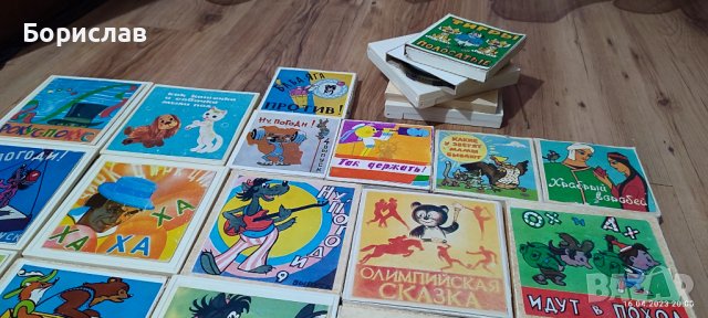 Филмчета 8 мм и супер 8 мм, снимка 2 - Камери - 41352972