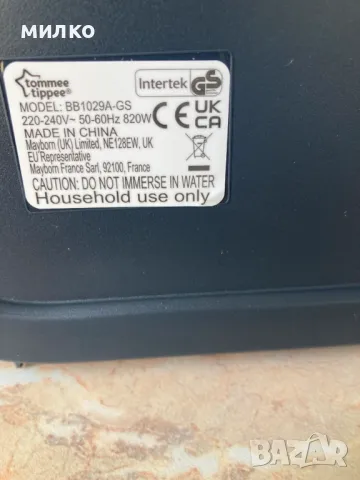 Уред за приготвяне на адаптирано мляко Tommee Tippee - Perfect Prep, снимка 11 - Прибори, съдове, шишета и биберони - 50285329