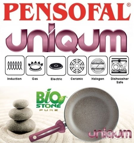 Тиган Pensofal Uniqum  BIOSTONE / Induction, снимка 6 - Съдове за готвене - 44359423