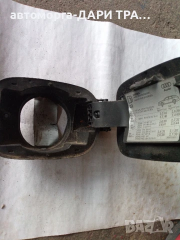 Капачка резервоар за Ауди А6 комби 2006г. , снимка 2 - Части - 50768857