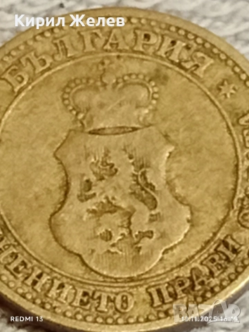 Монета 5 стотинки 1906г. Княжество България за КОЛЕКЦИЯ ДЕКОРАЦИЯ 51025, снимка 7 - Нумизматика и бонистика - 52390805