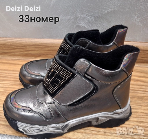 Детски ботушки на символични цени , снимка 5 - Детски боти и ботуши - 52537816