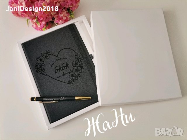 подаръци за баба за 8ми Март, рожден ден, имен ден, юбилей, Бабинден , снимка 5 - Други - 44173888