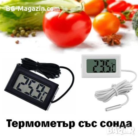 Точен малък дигитален електронен термометър сонда за кола дома стая автомобил инкубатор хладилник