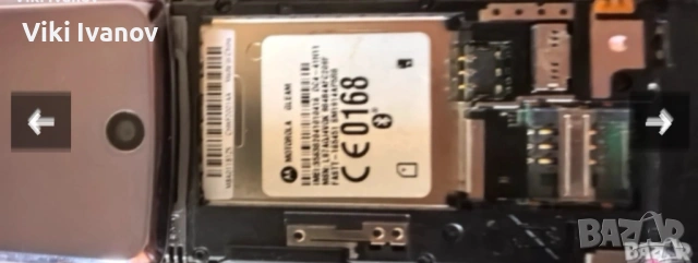 Моторола GLEAM, снимка 3 - Motorola - 53537760